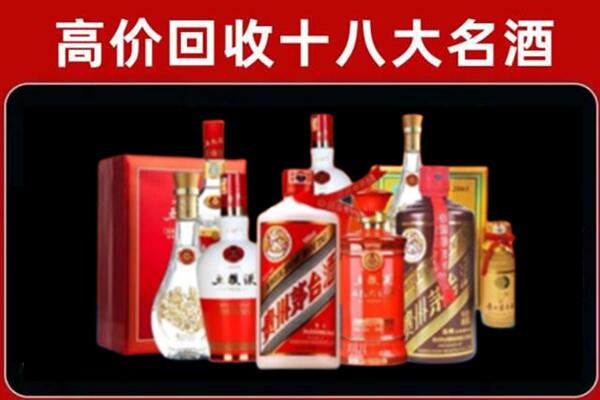 太湖县回收老酒